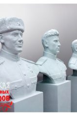 Купить бюст по фото на заказ…