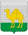 90px-CoA_of_Chelyabinsk_(2000).svg[1]