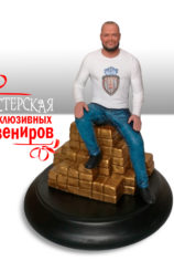 Лучший подарок банкиру