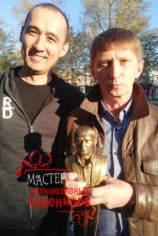 Заказать скульптурный бюст по фото в подарок или купить для интерьера